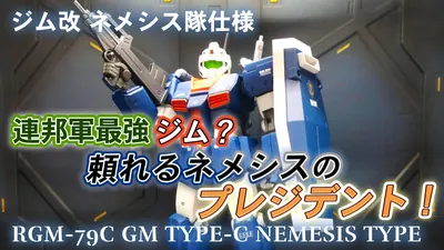 N-GYMKAI-0