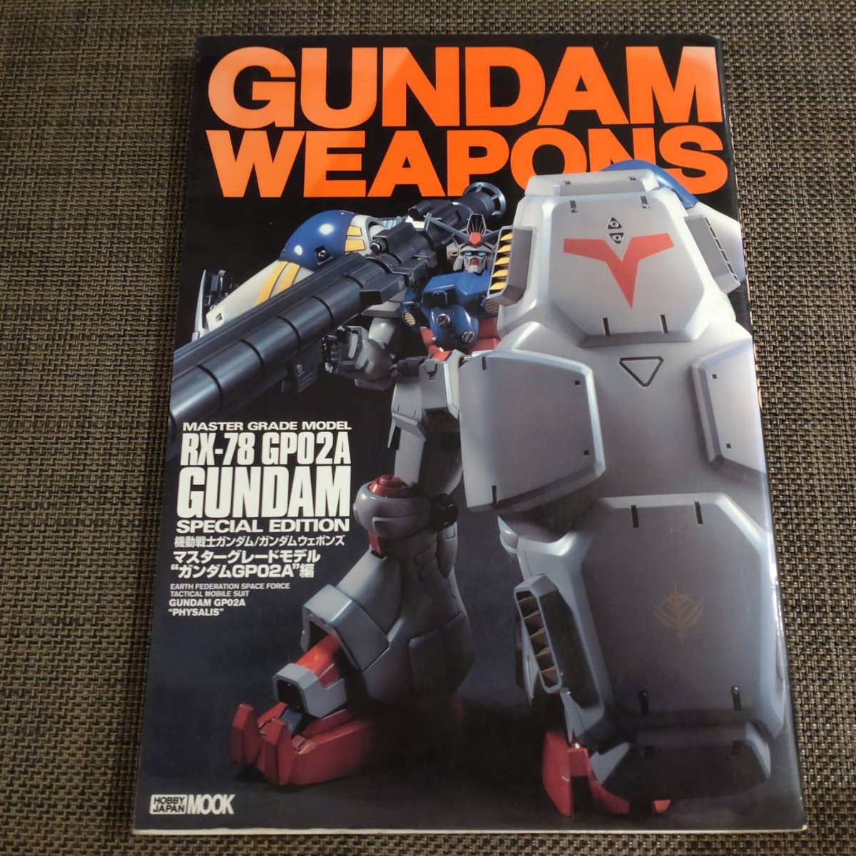 RGM79NFB-01