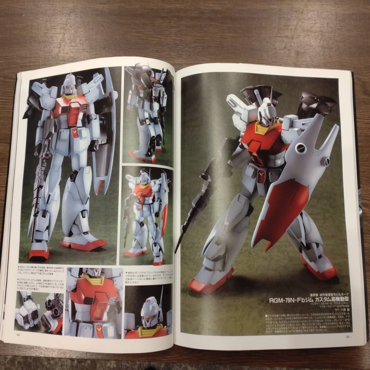 RGM79NFB-02