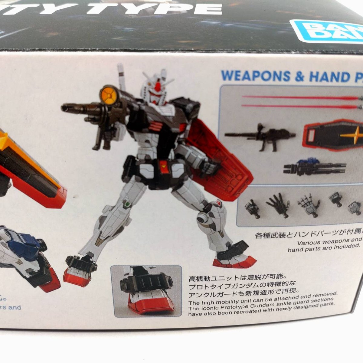 RX7801-4