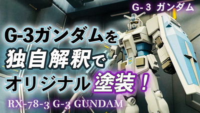 RX7803-0_e1nSNHC.width-400.