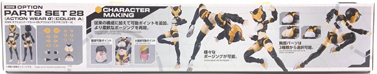 actionwear-a-2