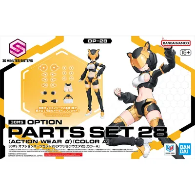 actionwear-a
