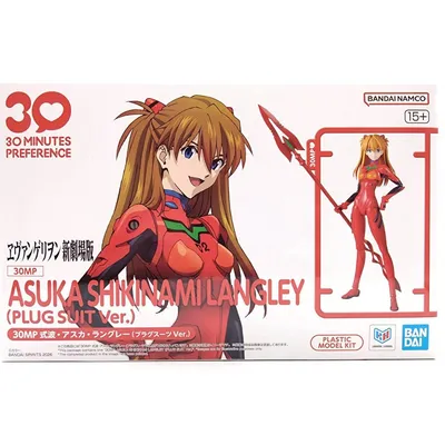 asuka-0