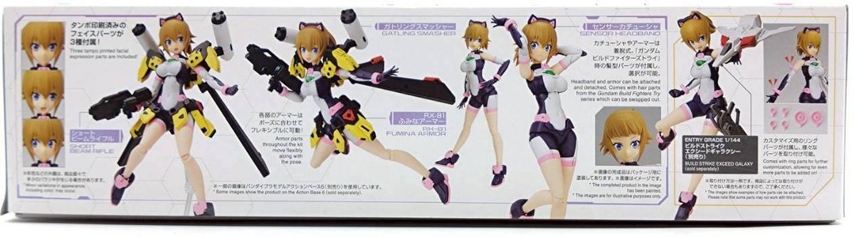 avatar-fumina-2