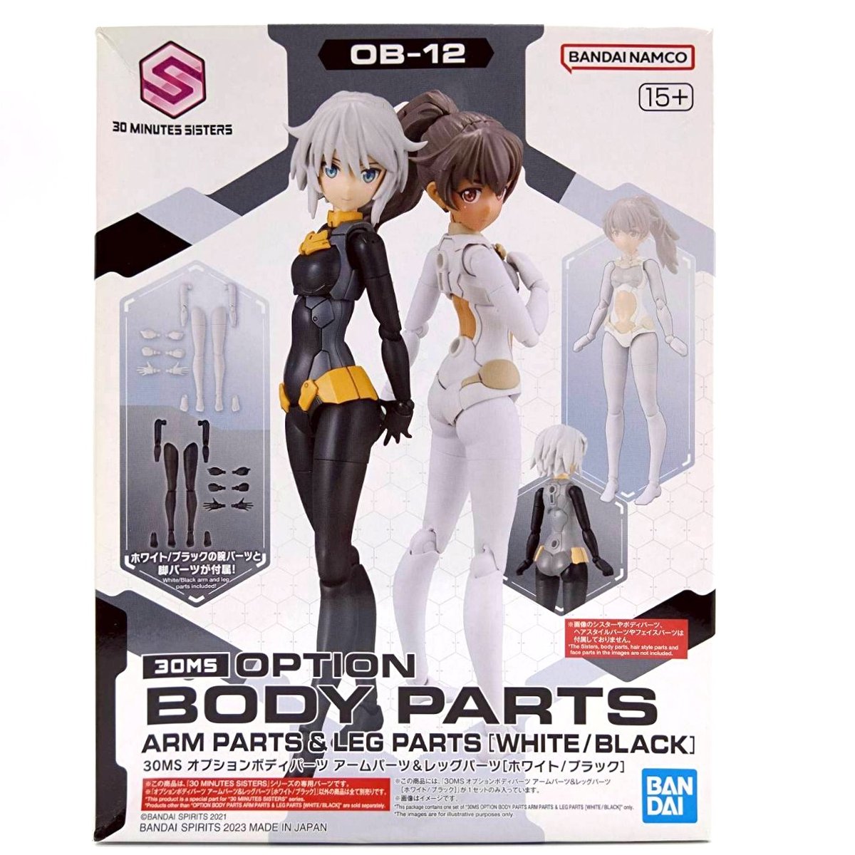 bodyparts-su01-color-c-1