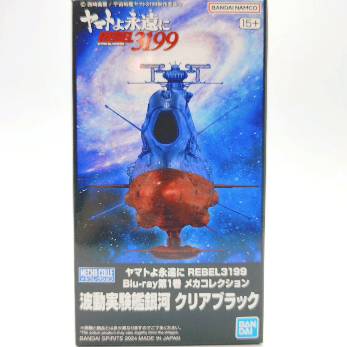 ginga-1