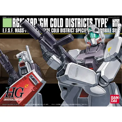 gm-cold-s