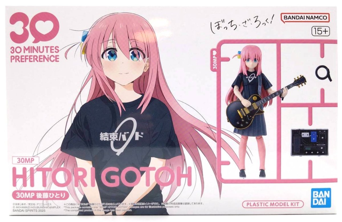 gotohitori-1