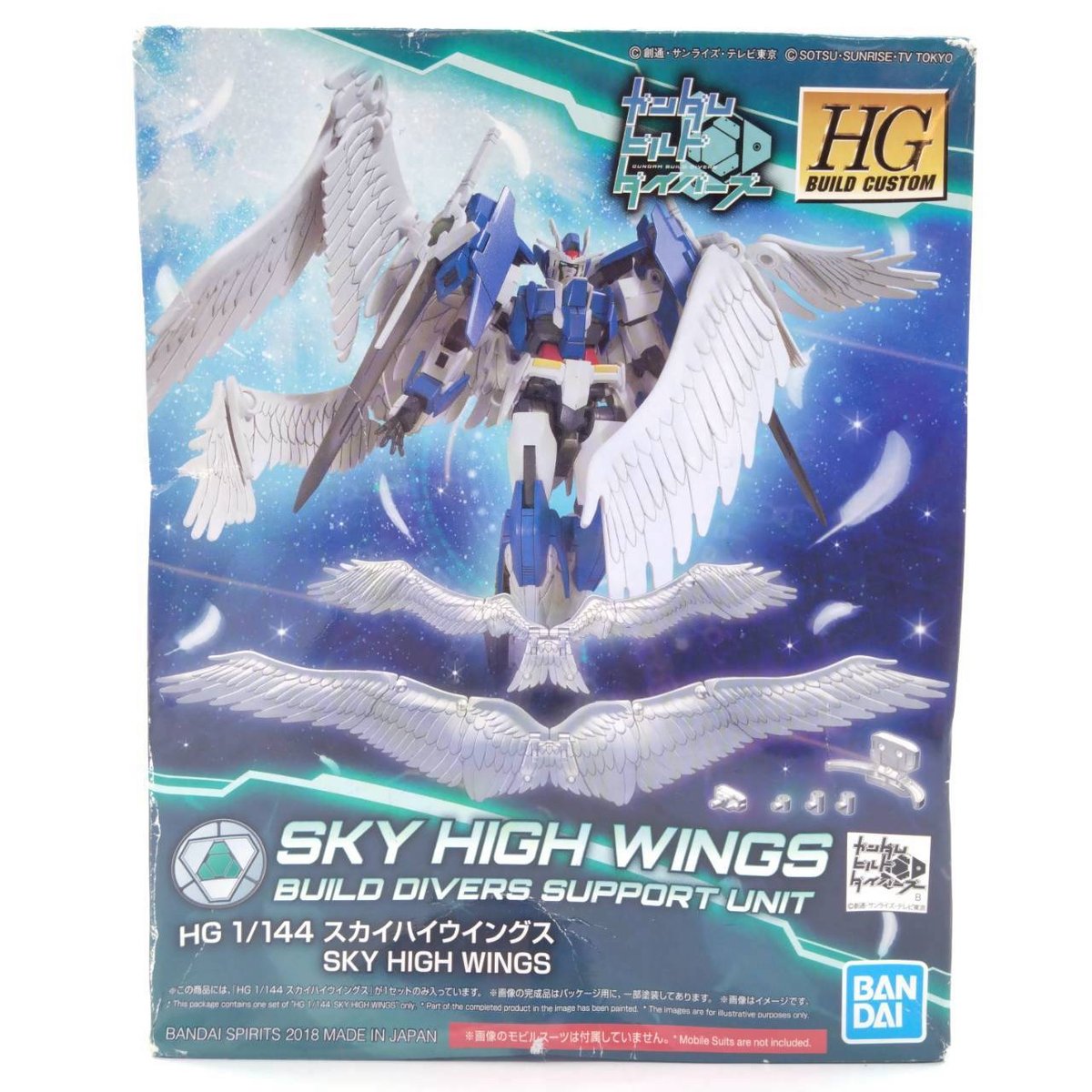 gquuuuuux-masspro-3-kit-1