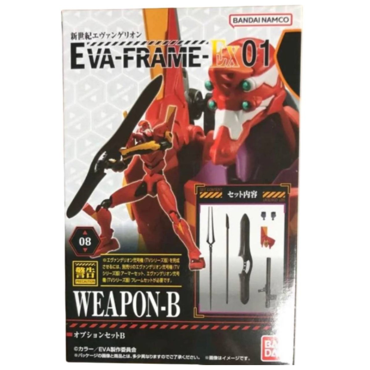 gquuuuuux-masspro-3-kit-2