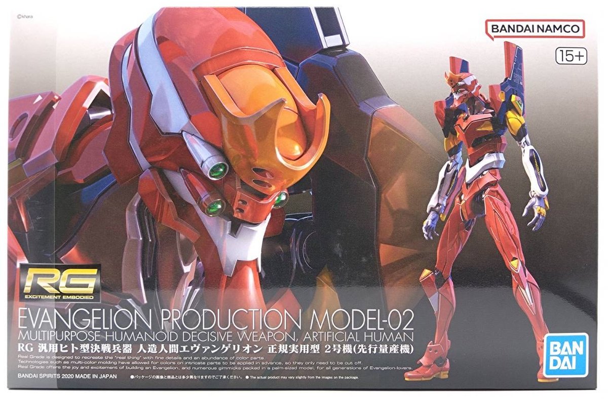 gquuuuuux-pm02-4-point-2