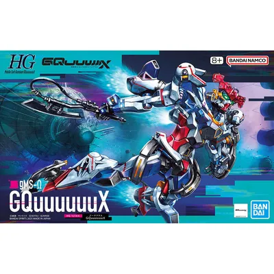 gquuuuuux-s