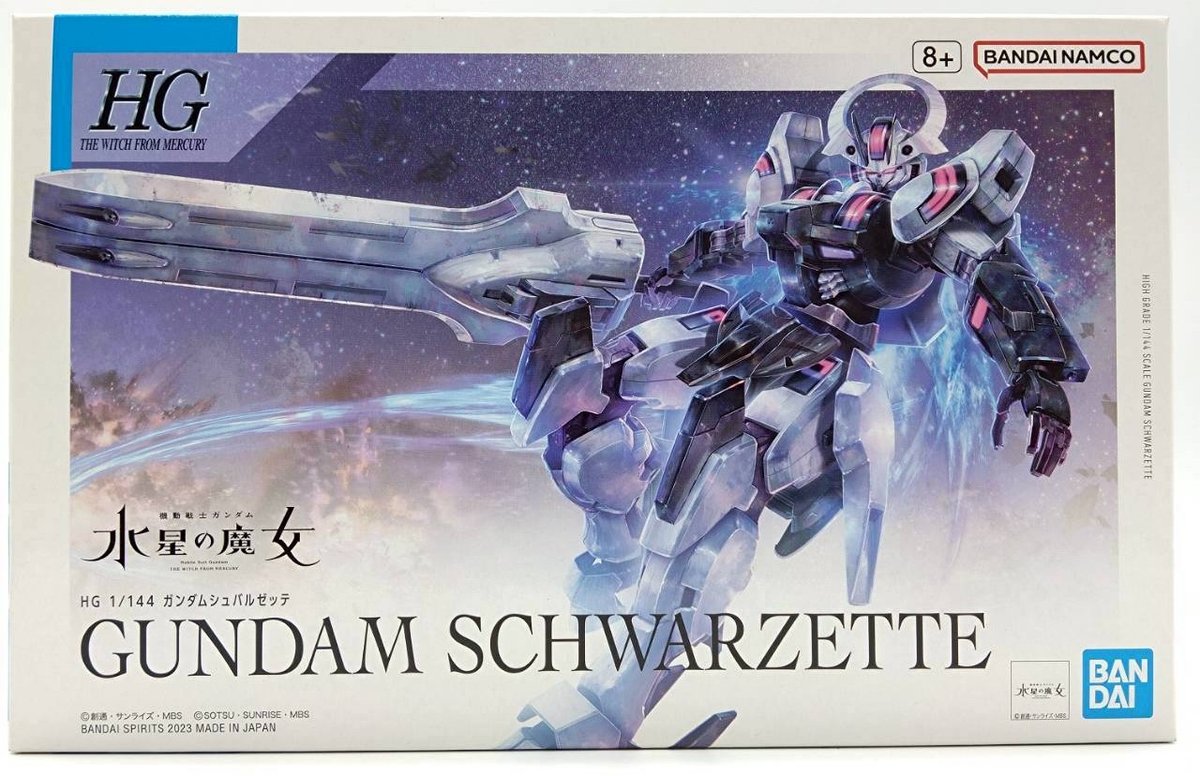 guel-schwarzette -3-kit-1