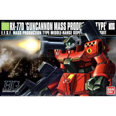 guncannon-mass-s