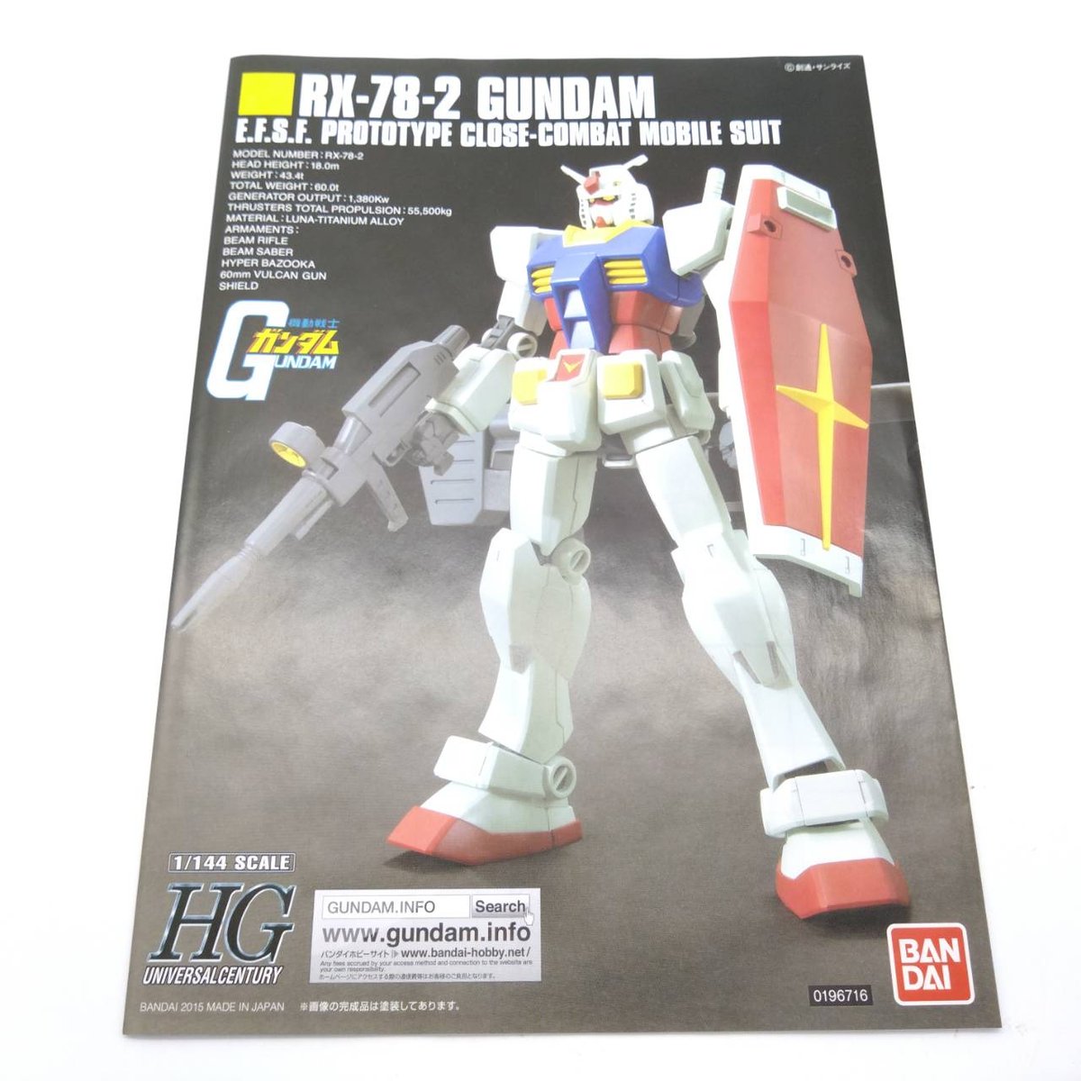 gundam-gold-1-1