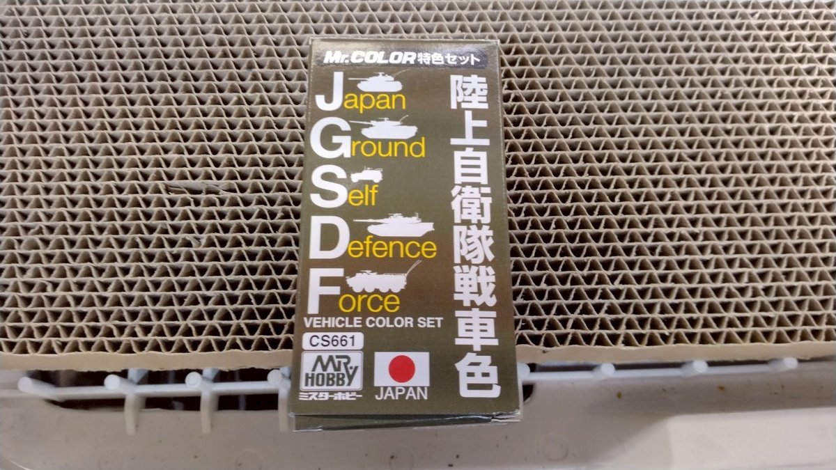 guntank-jieitai-01-02