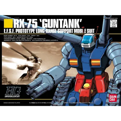 guntank-s
