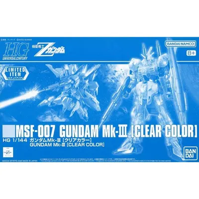 hg-mk-3-clear-s