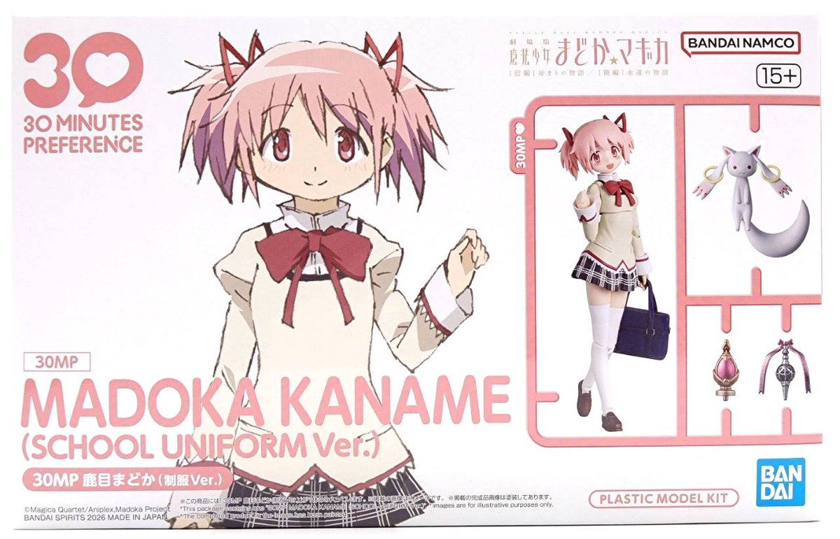 kanamemadoka-1
