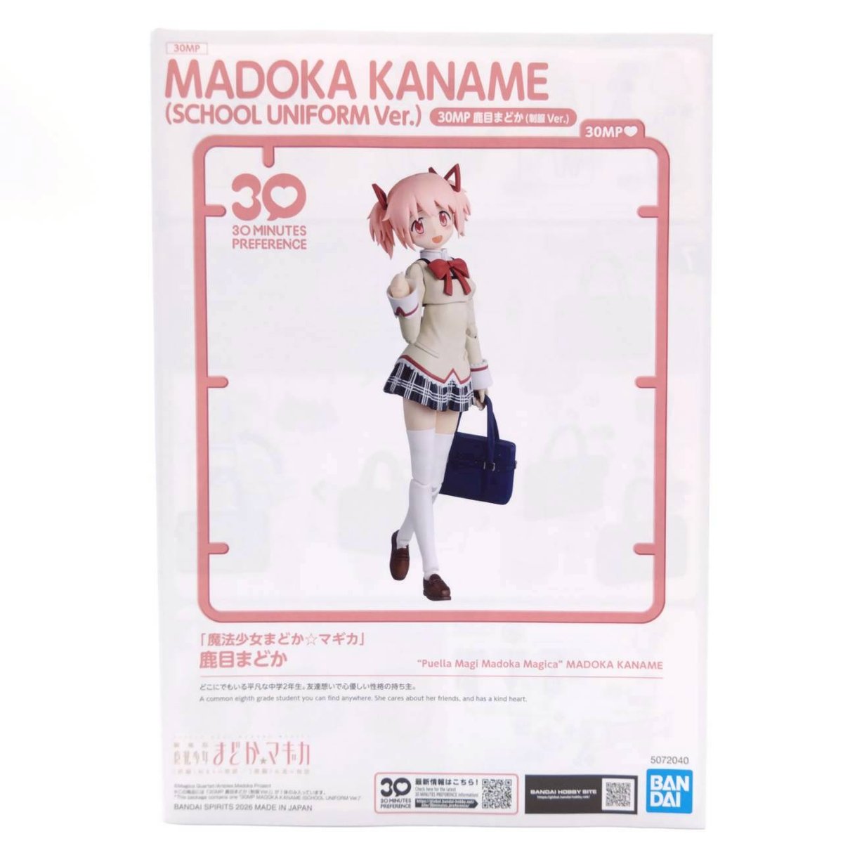 kanamemadoka-4