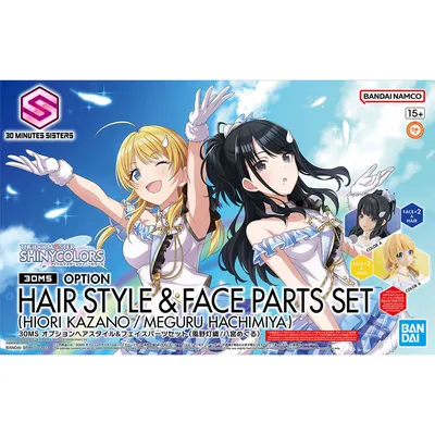 kazano-hachimiya-s