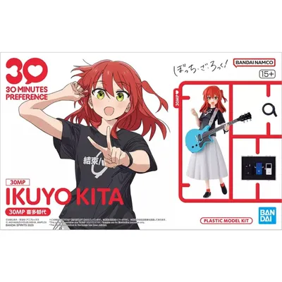 kitaikuyo-0