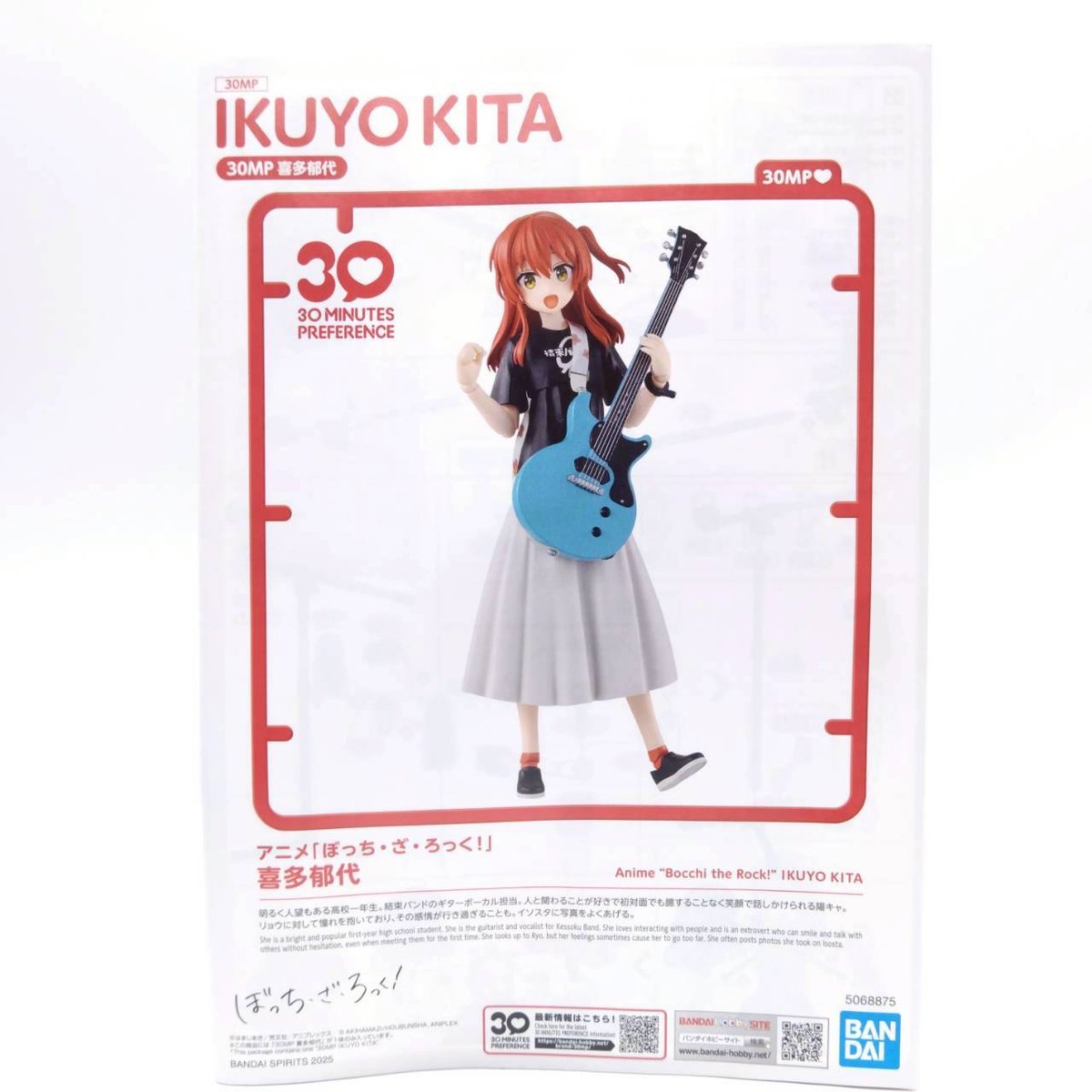 kitaikuyo-4