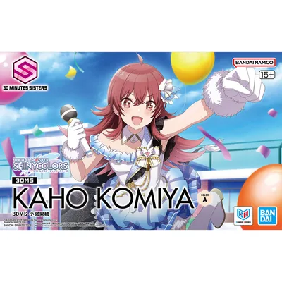 komiyakaho-s