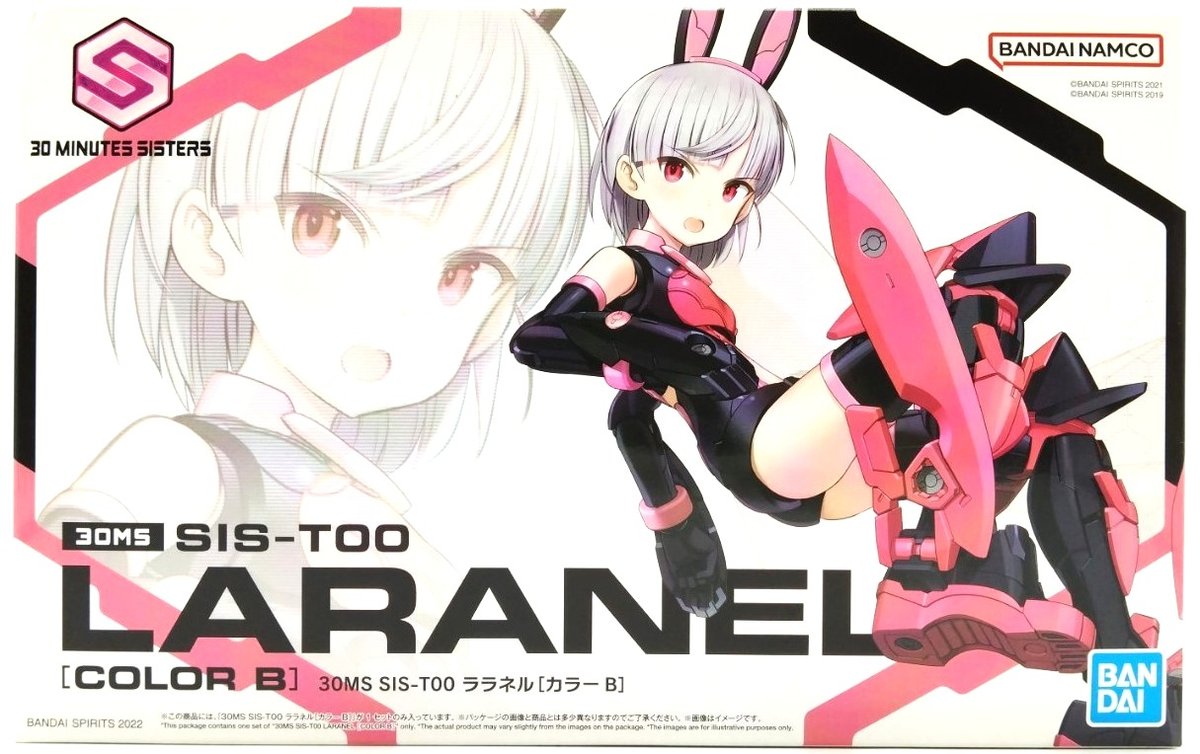 laranel-1