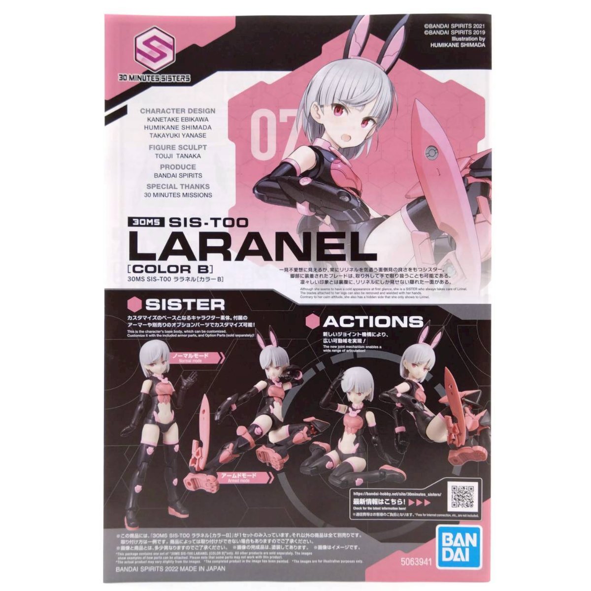 laranel-4-1