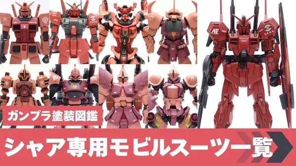 library-char-s