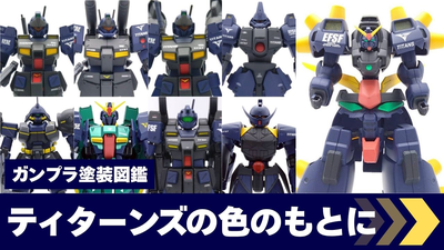 library-titans-s_j3iyf3.width-