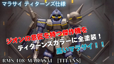 marasai-t-s.width-400.format-