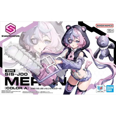 merunja-s