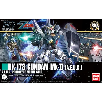 mk2-aeug-s