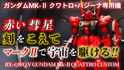 mk2-quattro-0_Eq6iU8f.width-