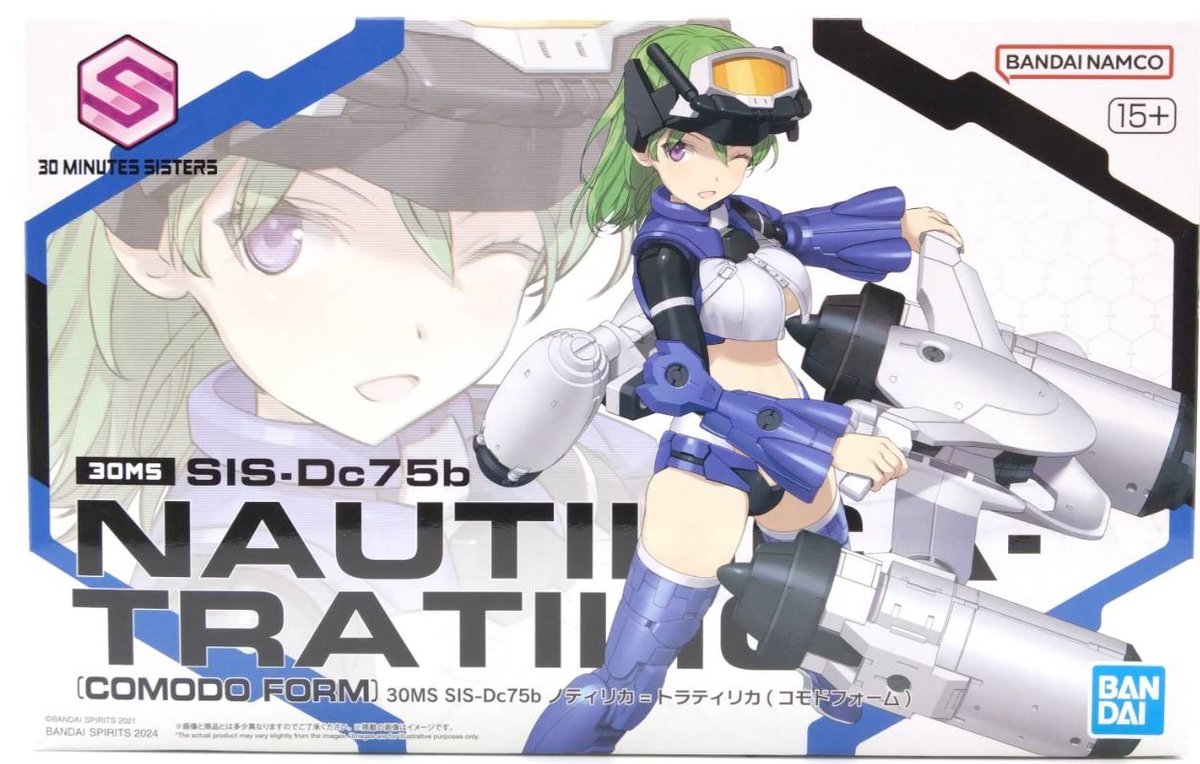 nautica-1