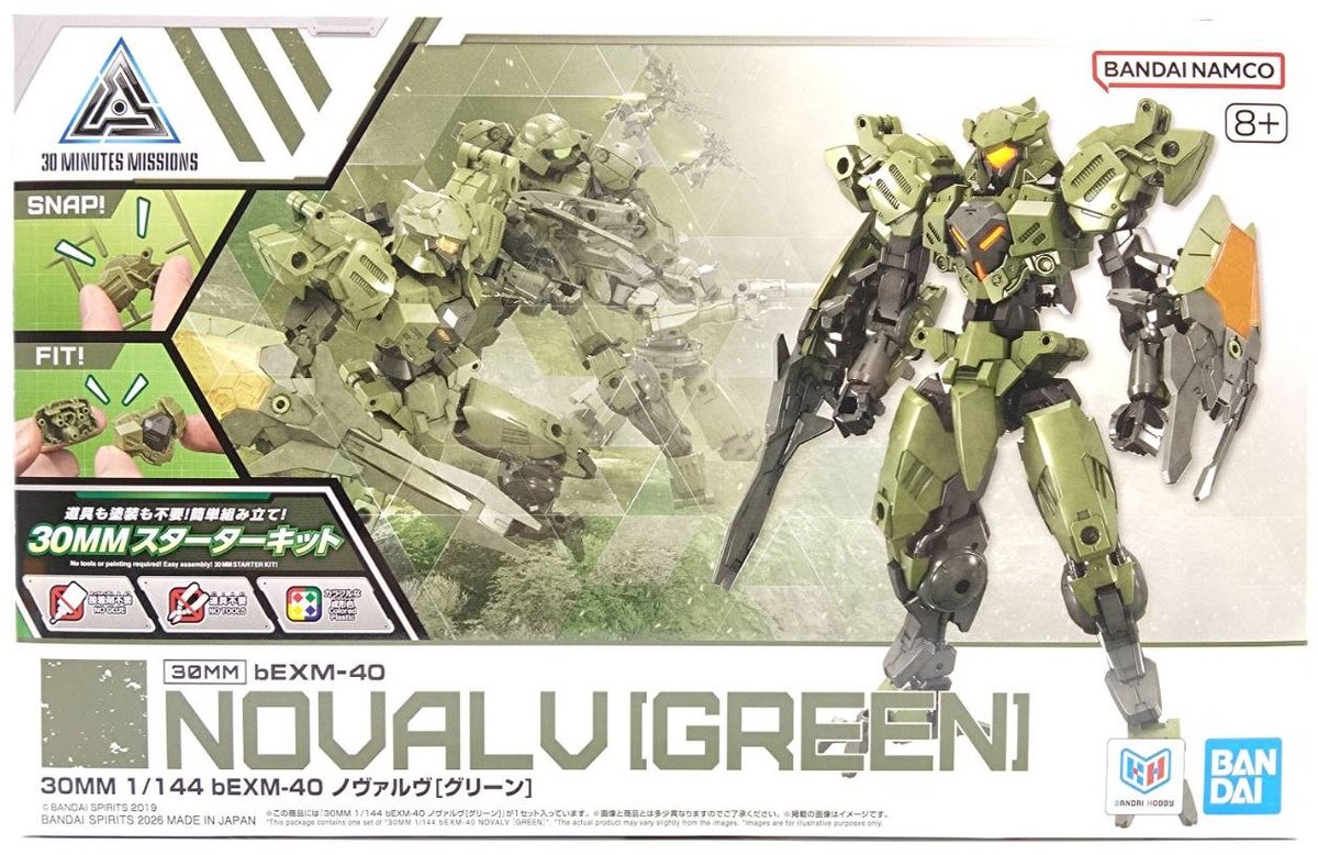 novalv-green-1