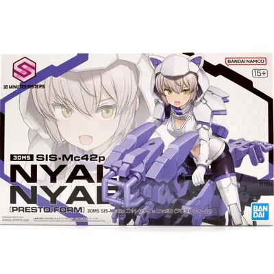 nyalenti-s