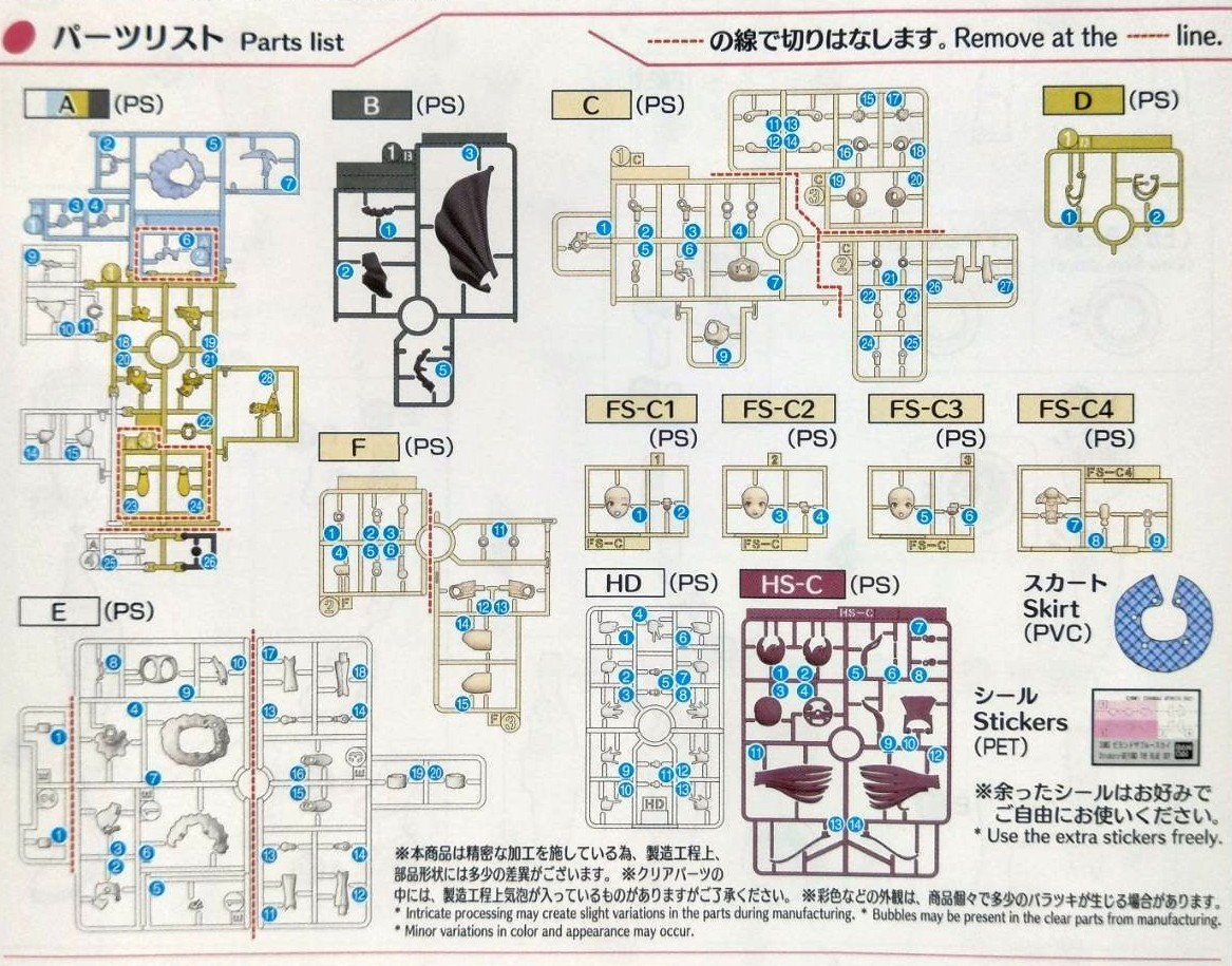 osaki-amana-6