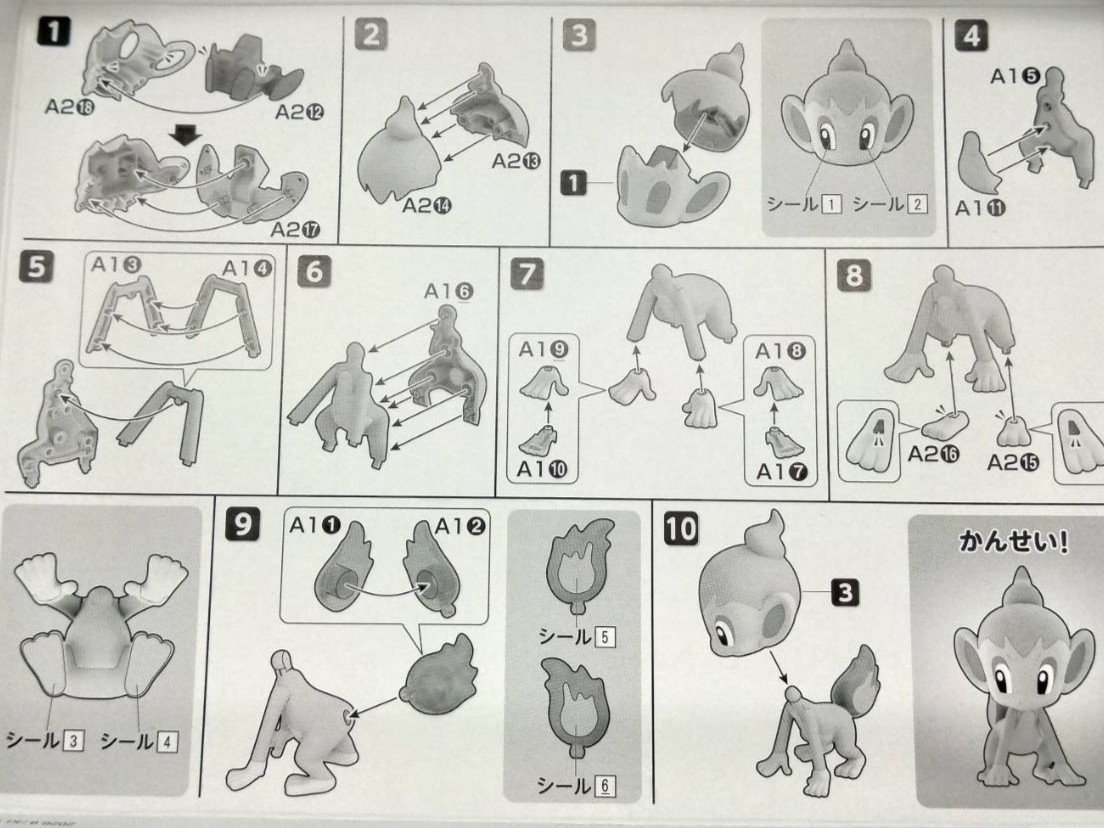 pokepla-hikozaru-6