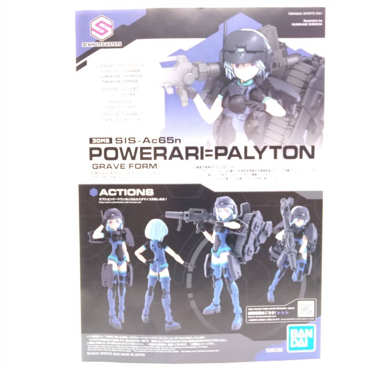 powerlaly-4