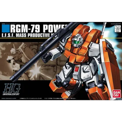 powredgm-s