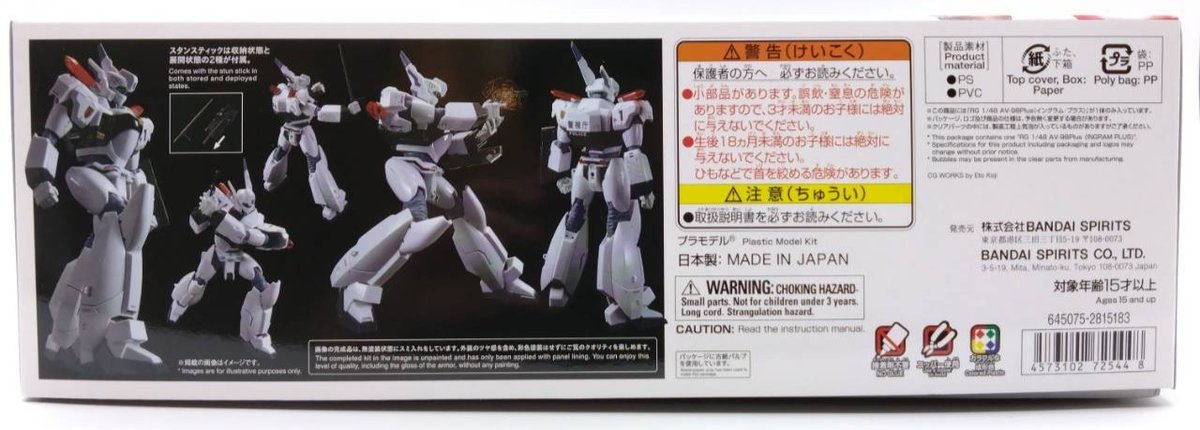 rg-ingramplus-3