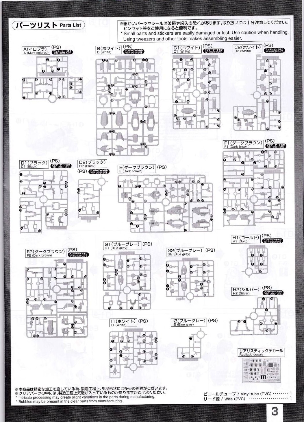 rg-ingramplus-4
