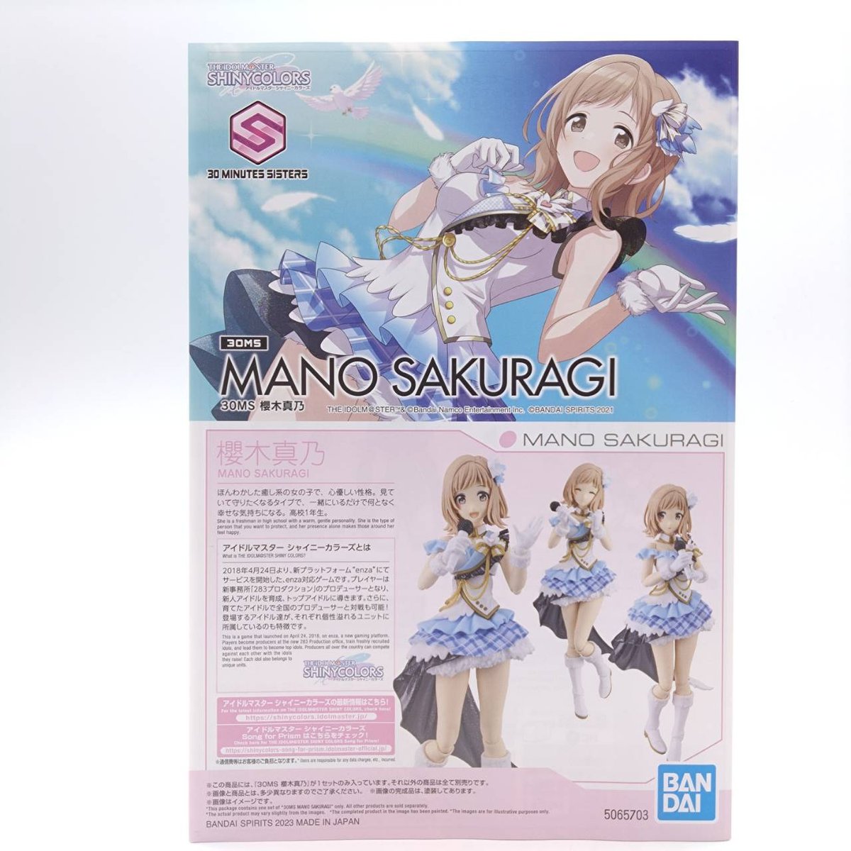 sakuragimano-1-3