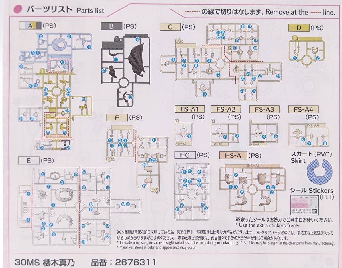 sakuragimano-1-5
