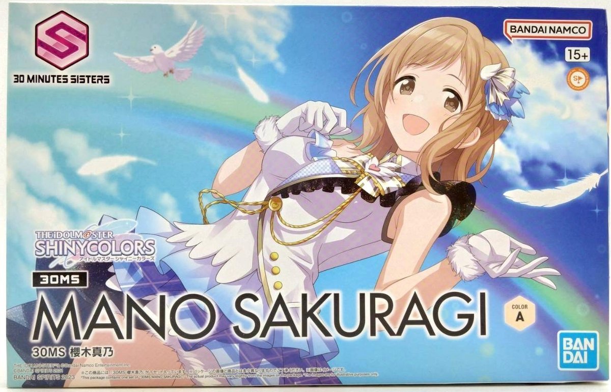 sakuragimano-1