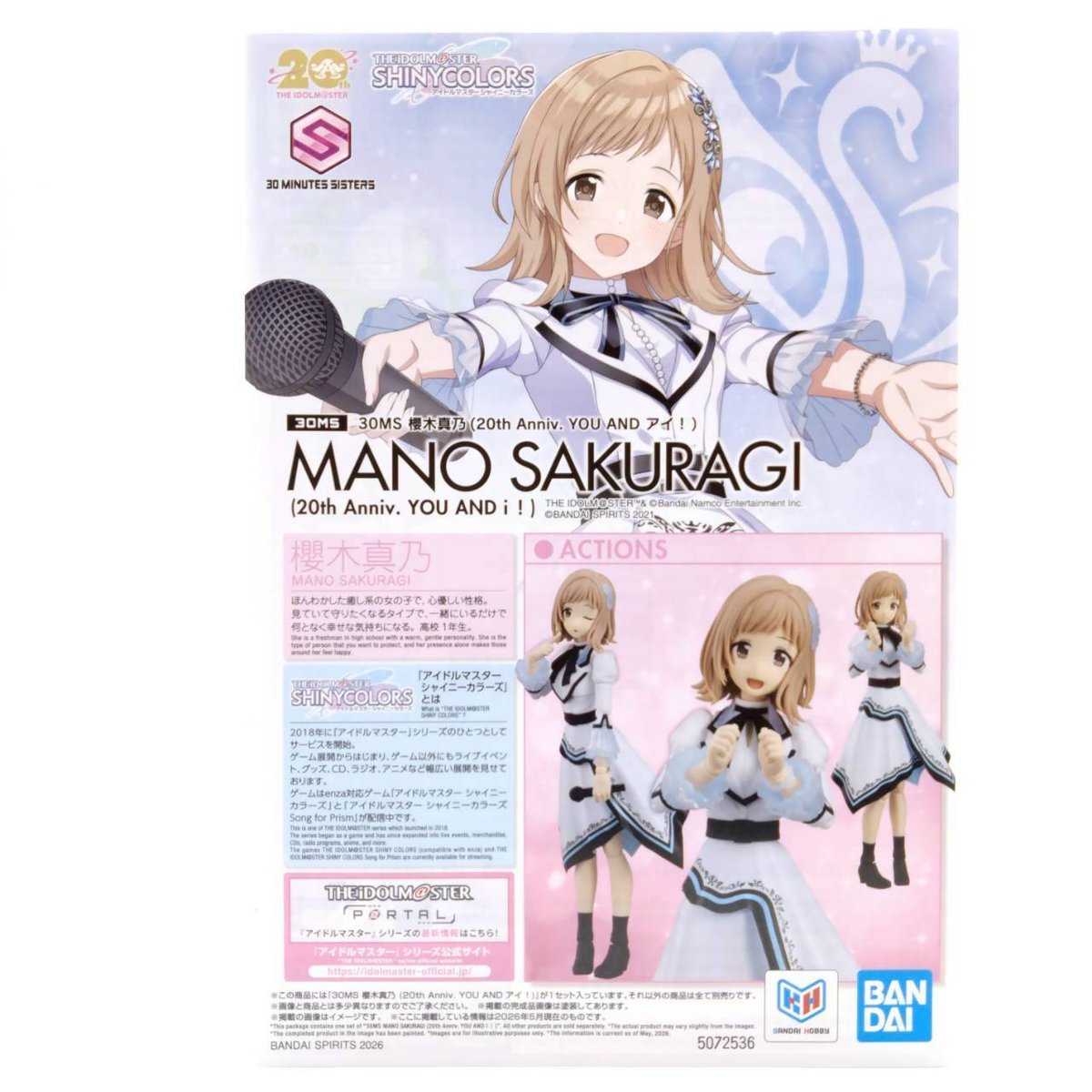 sakuragimano-20th-4